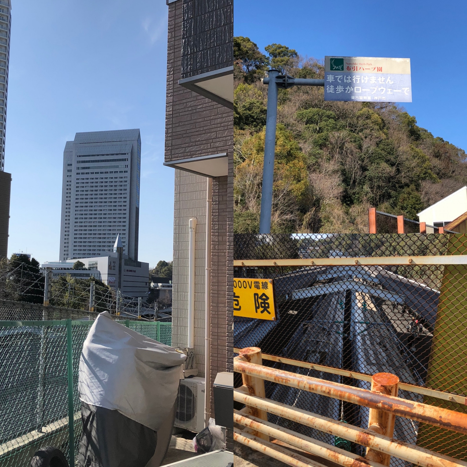 #兵庫県　#神戸市　#中央区　#新神戸　#無料Wi-Fi工事　#西宮市　#すむーず