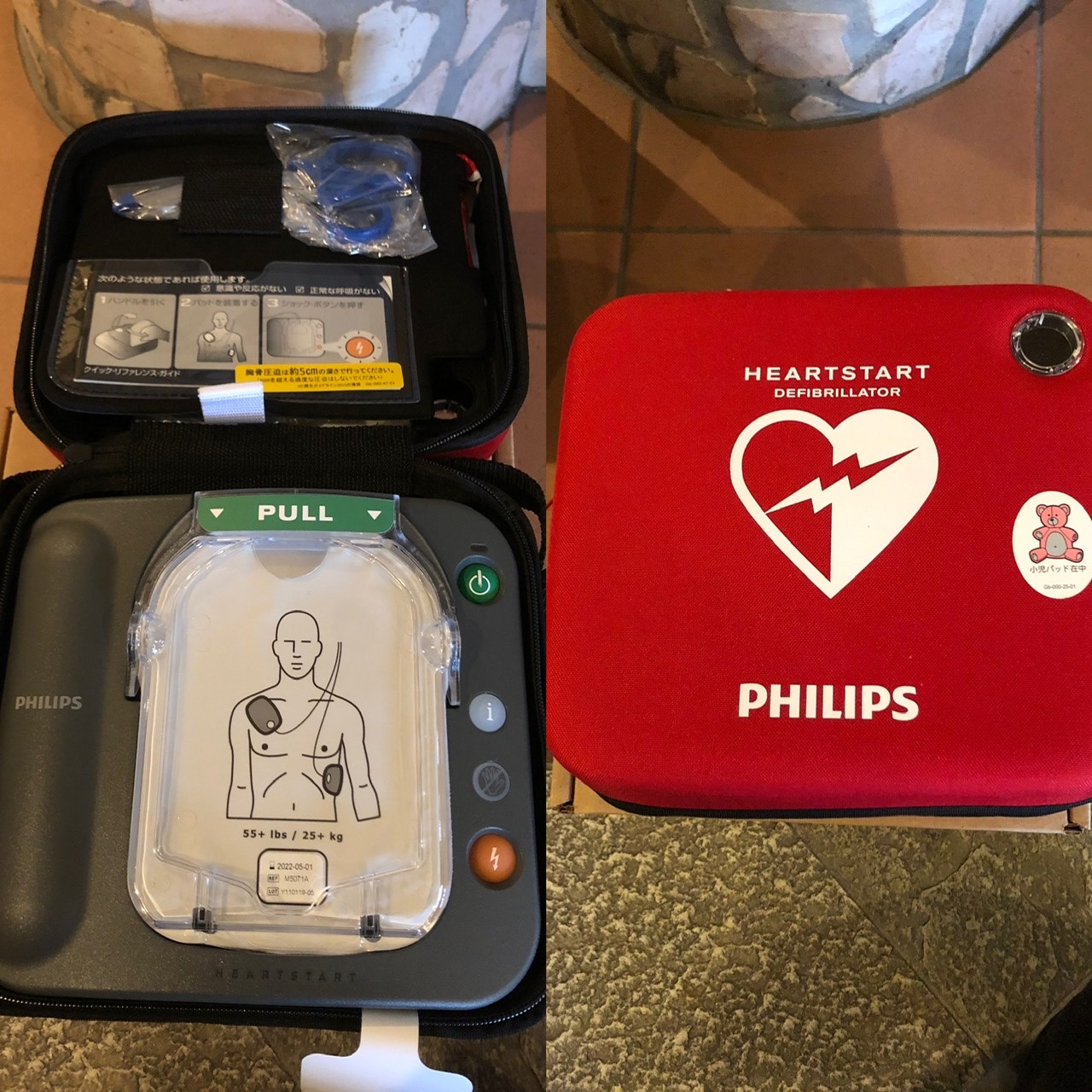 #大阪府　#堺市　#AED #入替　#交換　#設置　#兵庫県　#西宮市　#甲子園　#すむーず