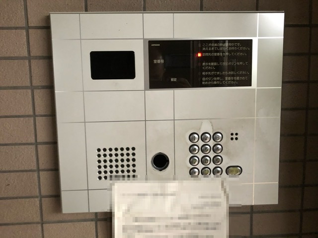 #大阪府　#岸和田市　#オートロック　#鍵交換　#分譲マンション　#兵庫県　#西宮市　#すむーず