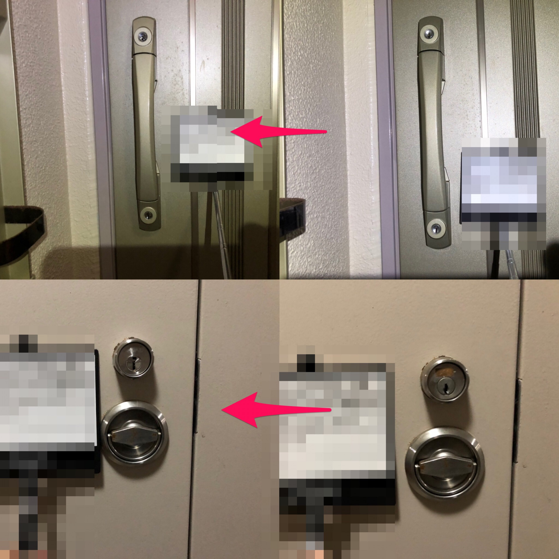 #鍵交換　#玄関ドア　#オートロック　#兵庫県　#西宮市　#すむーず