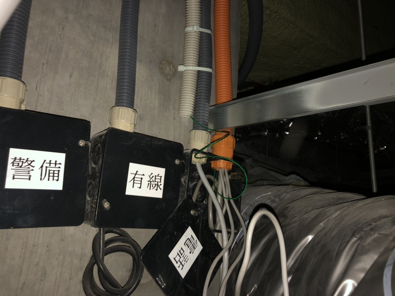 #配管工事　#NTT #光回線 #兵庫県　#神戸市　#東灘区　#西宮市　#甲子園　#すむーず