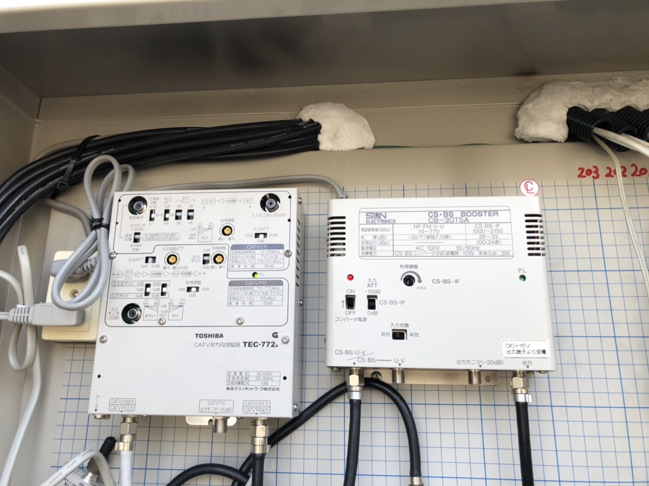 #BS #映らない　#アンテナ　#ブースター　#兵庫県　#尼崎市　#西宮市　#すむーず