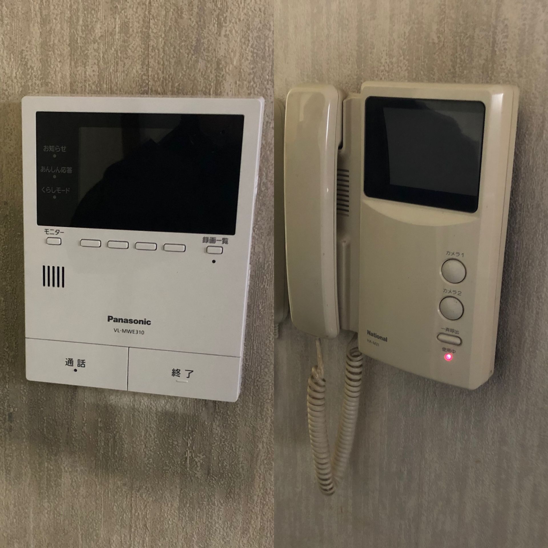 #インターホン　#交換工事　#一戸建て　#兵庫県　#尼崎市　#すむーず　#西宮市