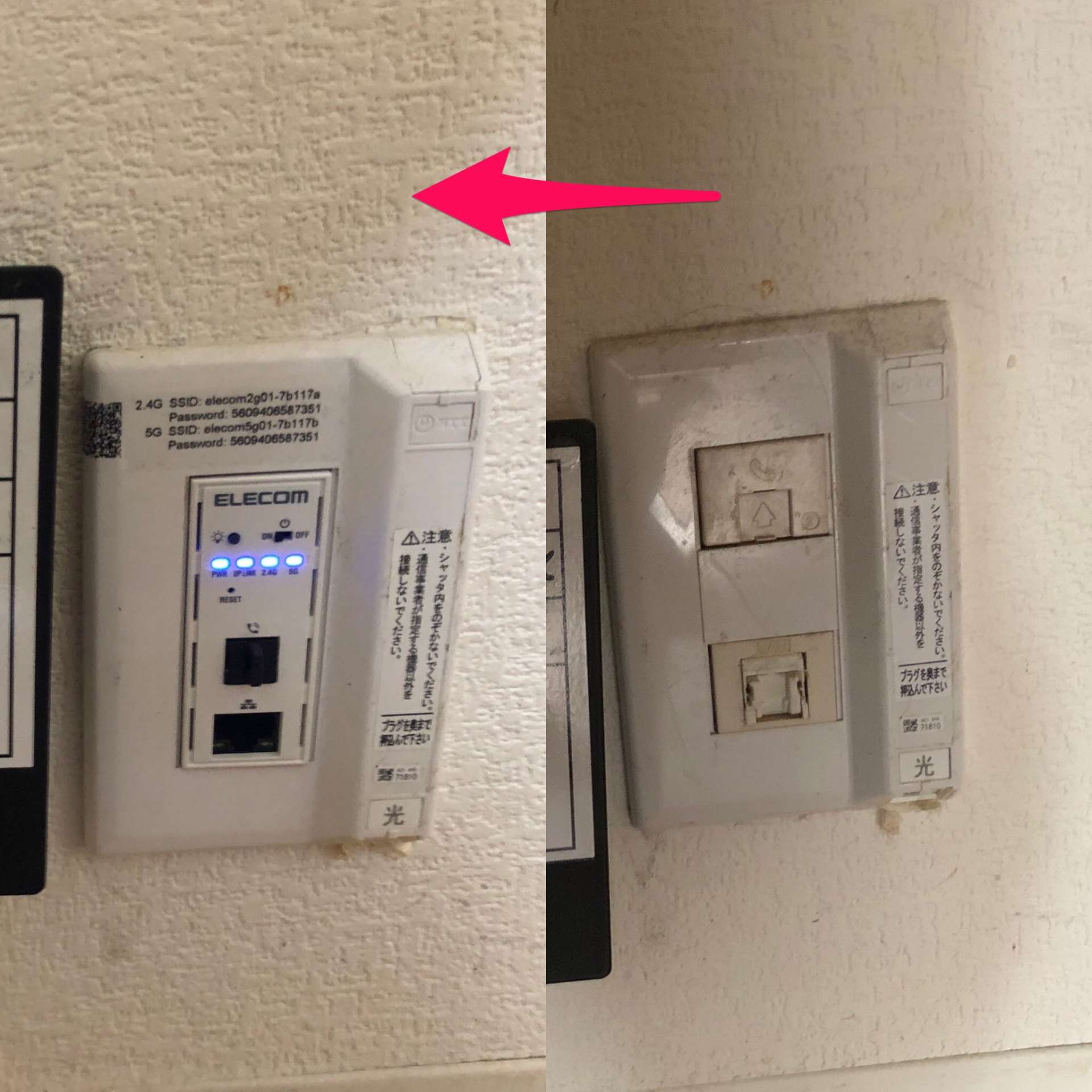 #無料Wi-Fi #無料インターネット　#賃貸マンション　#兵庫県　#神戸市　#兵庫区　#すむーず　#西宮市