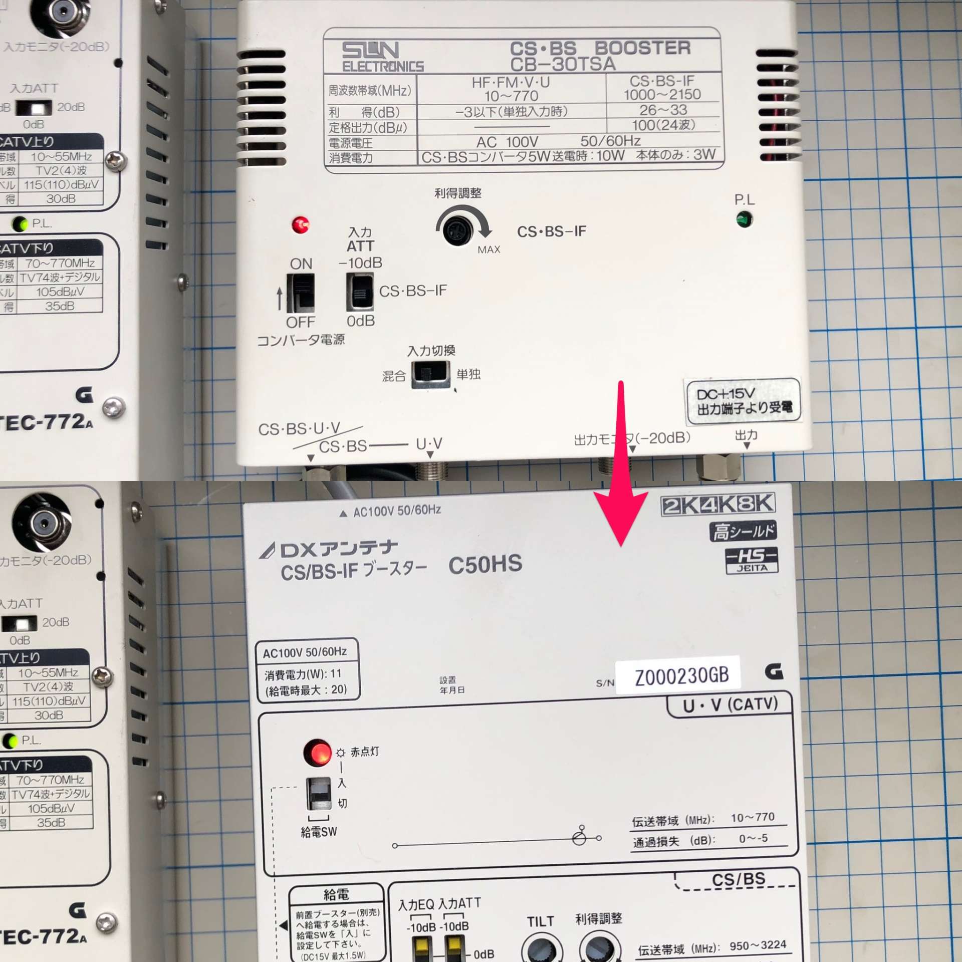 #TVアンテナ　#ブースター　#BS #CS #地デジ　#交換　#すむーず　#尼崎市　#西宮市