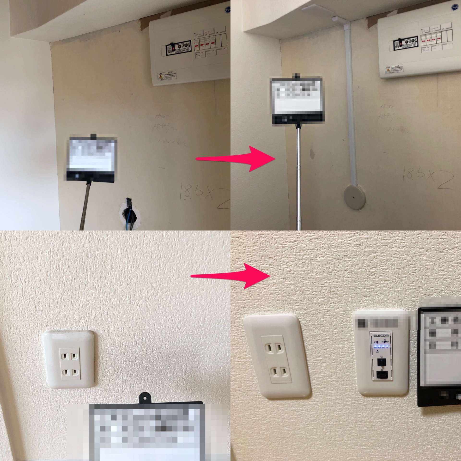 #無料インターネット　#無料Wi-Fi #配管工事　#配線工事　#兵庫県　#神戸市　#長田区　#すむーず　#西宮市　#甲子園