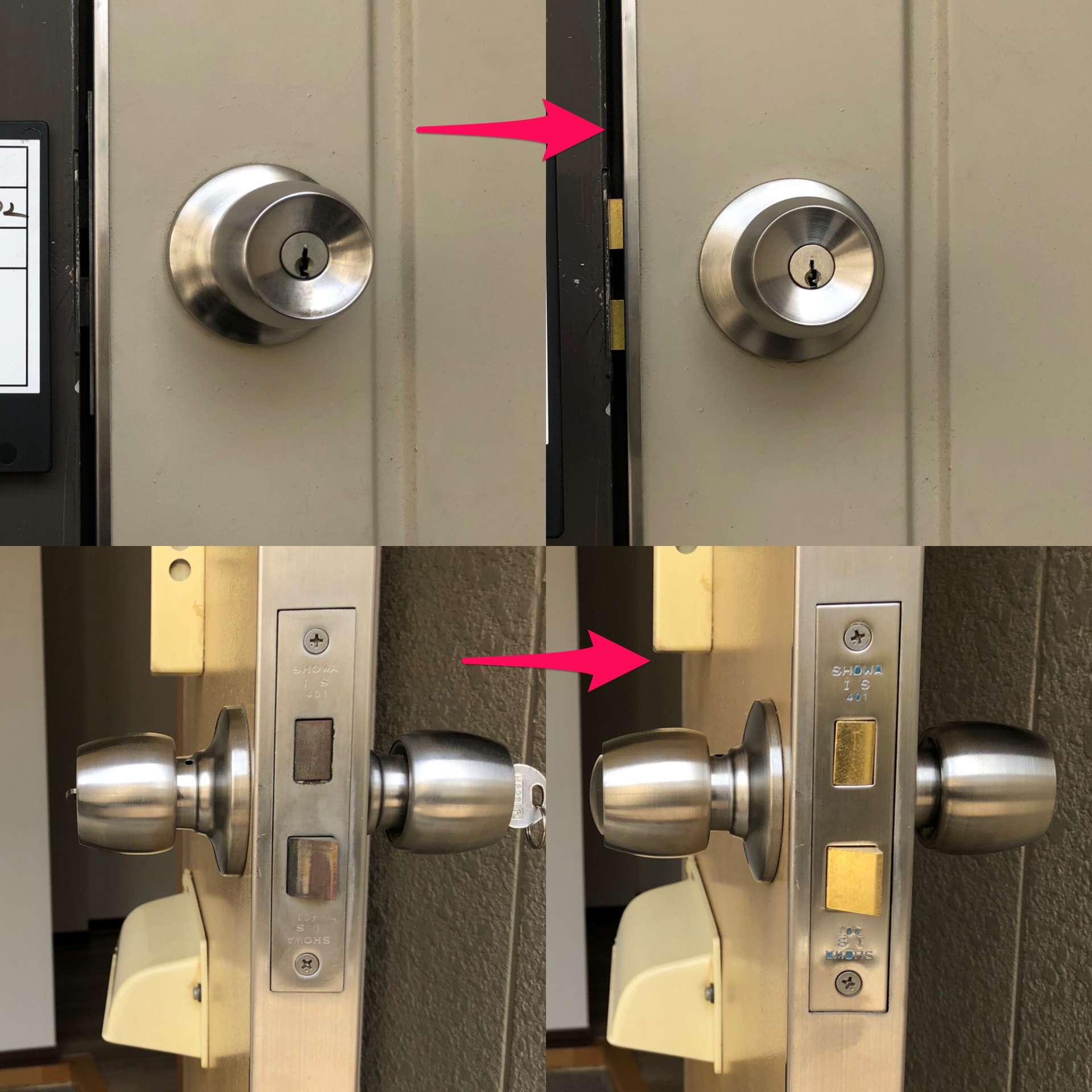 #鍵交換　#ドアノブ　#玄関ドア　#賃貸　#分譲　#一戸建て　#すむーず　#西宮市