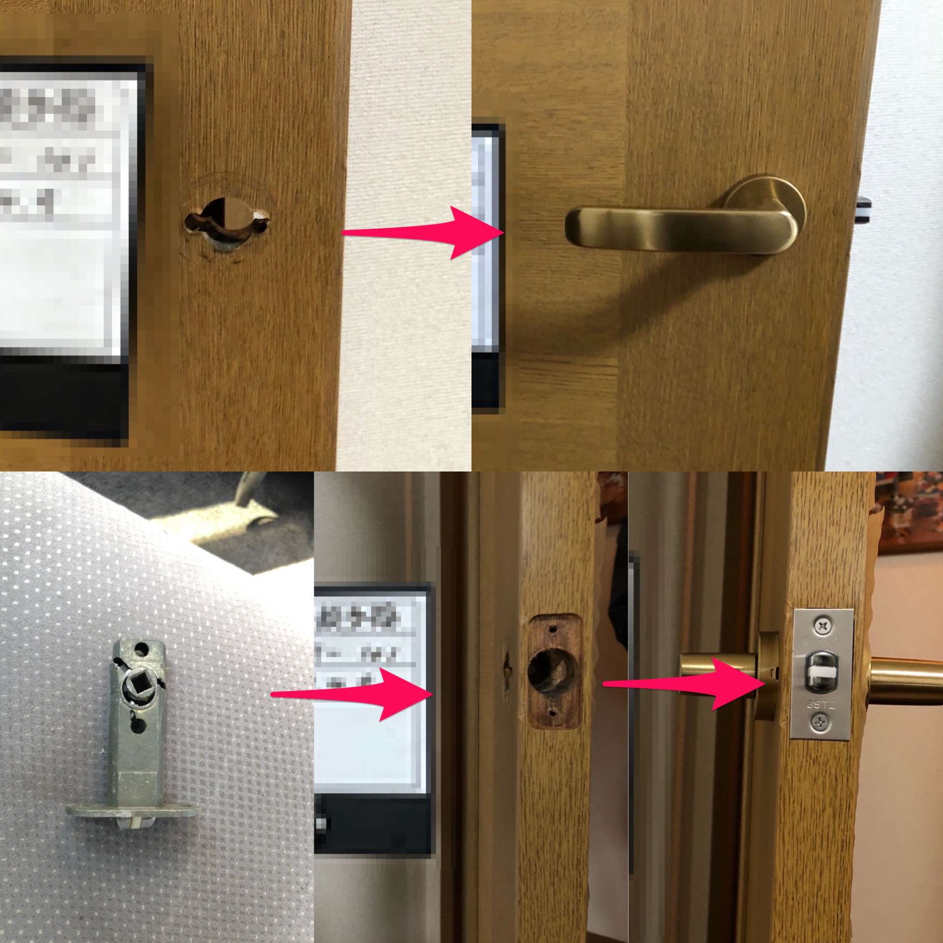 #ドアノブ　#動かない　#緊急対応　#交換工事　#兵庫県　#尼崎市　#西宮市　#すむーず