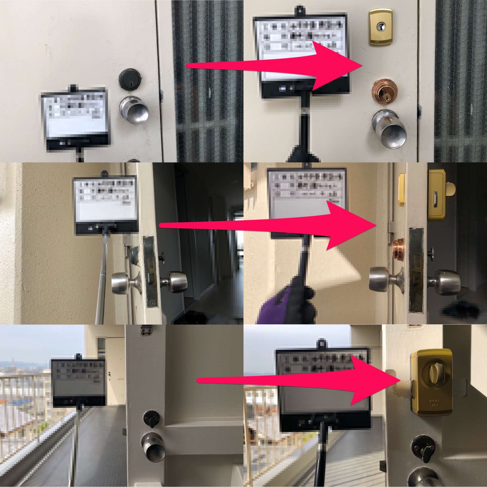 #鍵交換　#シリンダー　#補助錠　#鍵増設　#兵庫県　#西宮市　#すむーず