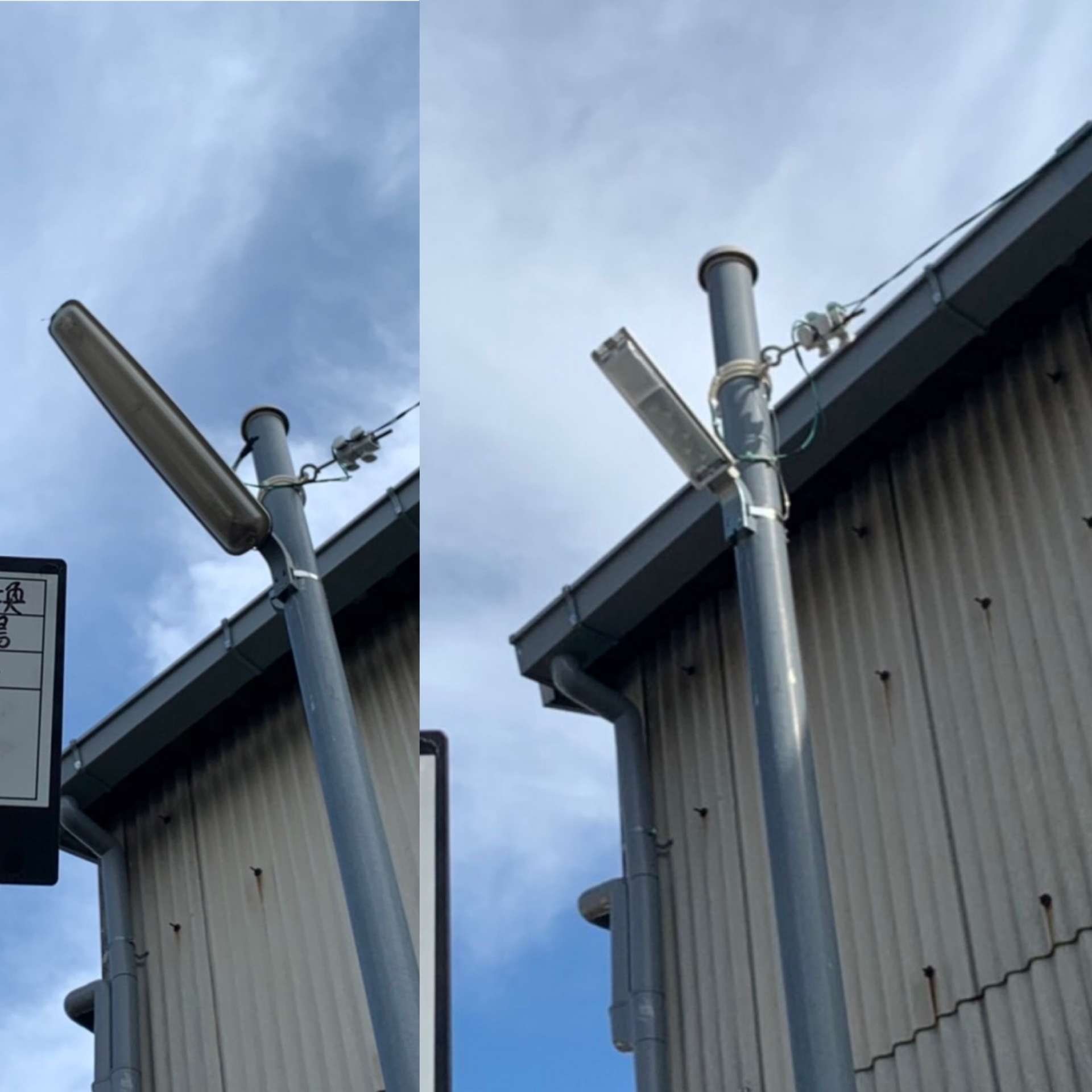 #駐車場　#照明　#交換　#工事　#兵庫県　#尼崎市　#すむーず