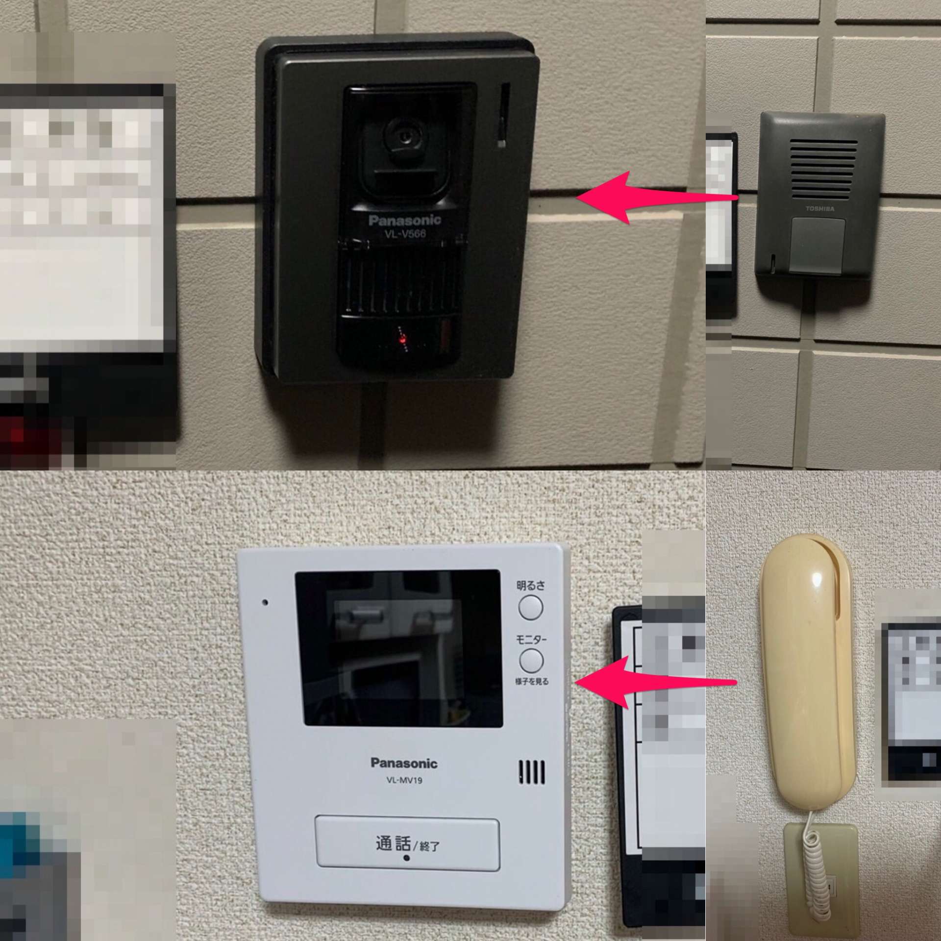 #インターホン#交換#工事#カメラ付き#賃貸#ハイツ#兵庫県#尼崎市#すむーず#西宮市