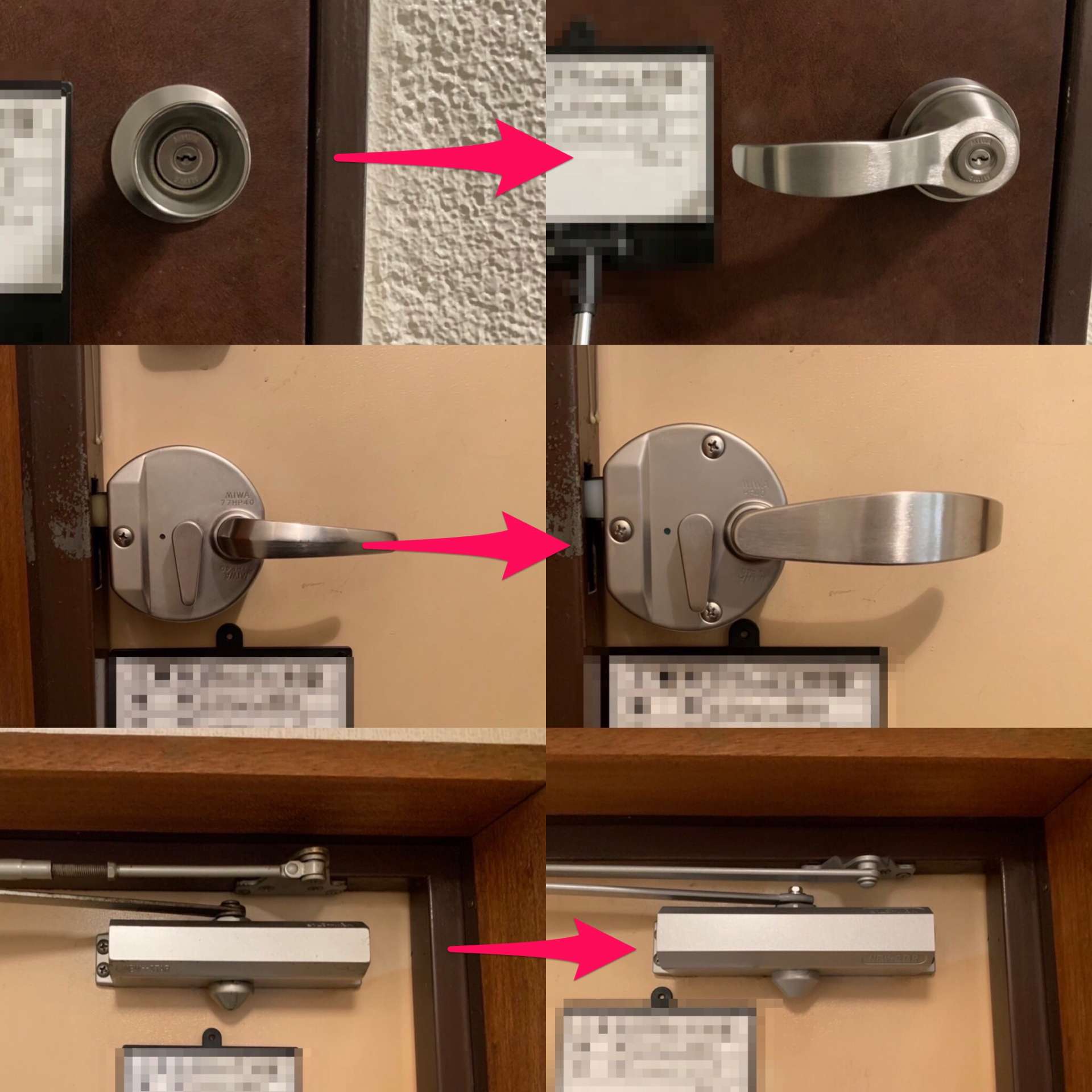 #玄関#ドア#鍵#レバー#シリンダー#ドアクローザー#交換#工事#兵庫県#神戸市#中央区#すむーず#西宮市