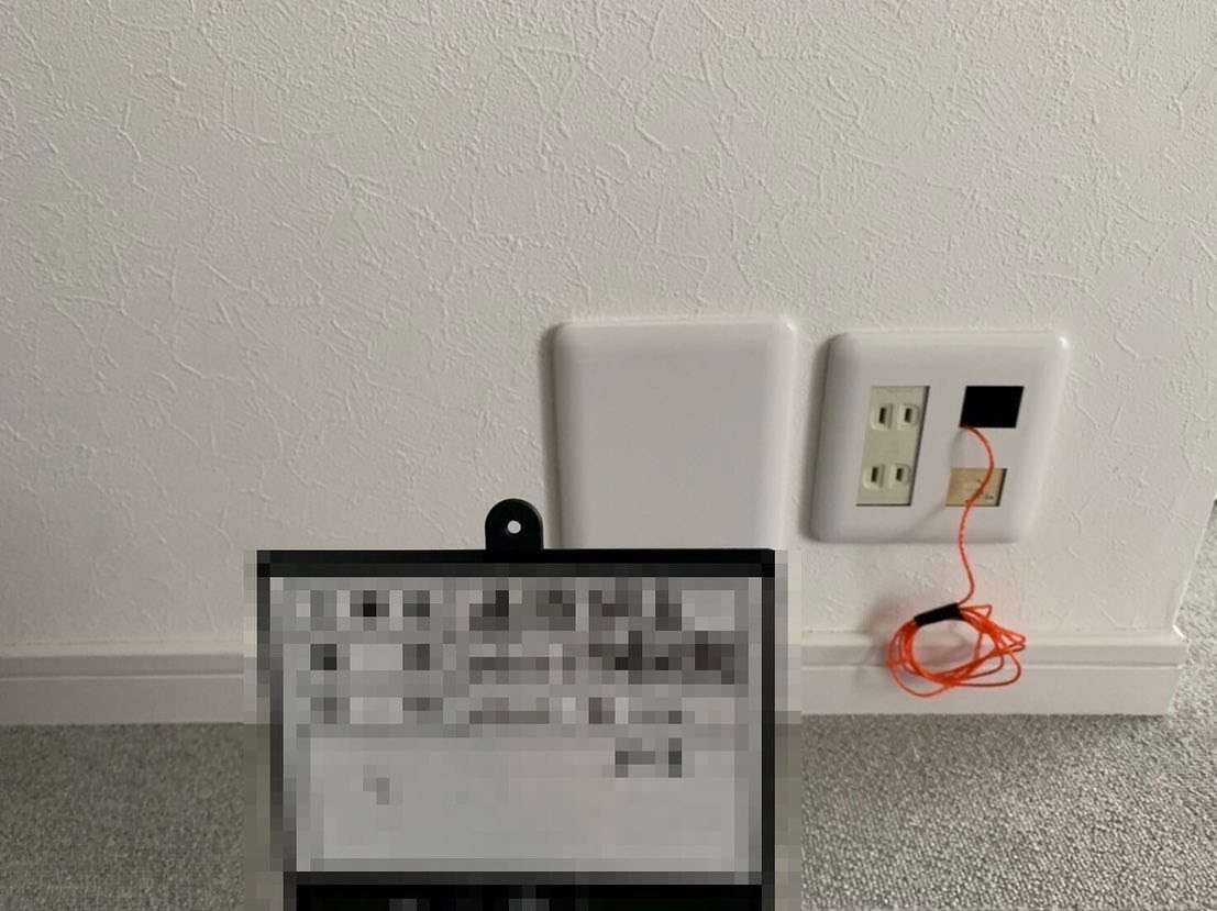 #光　#回線　#新規　#引き込み　#工事不可　#配管　#配線　#工事　#兵庫県 #宝塚市　#すむーず　#西宮市　#甲子園