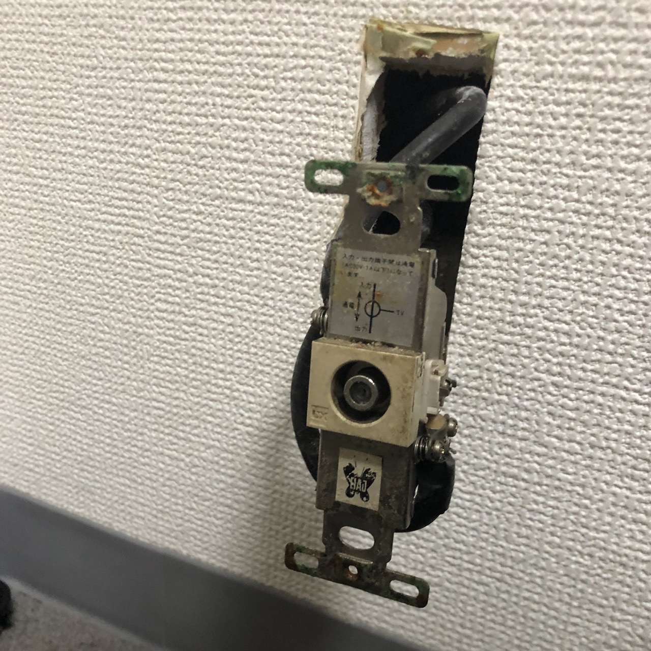 #テレビ#TV#映らない#マンション#分譲#調査#兵庫県#神戸市#中央区#すむーず