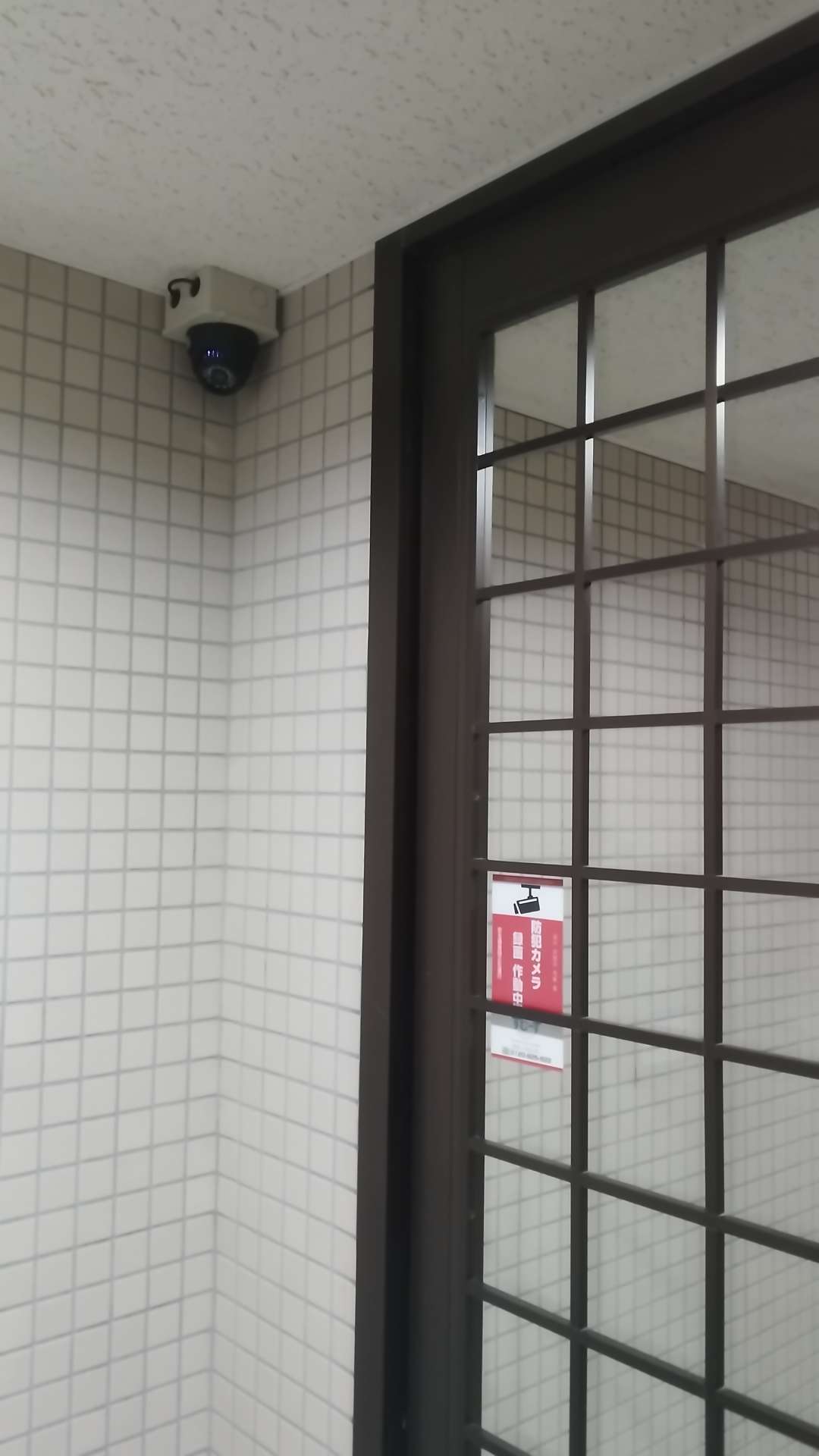 #防犯カメラ#設置#新設#賃貸#マンション#兵庫県#神戸市#中央区#西宮市#すむーず#甲子園