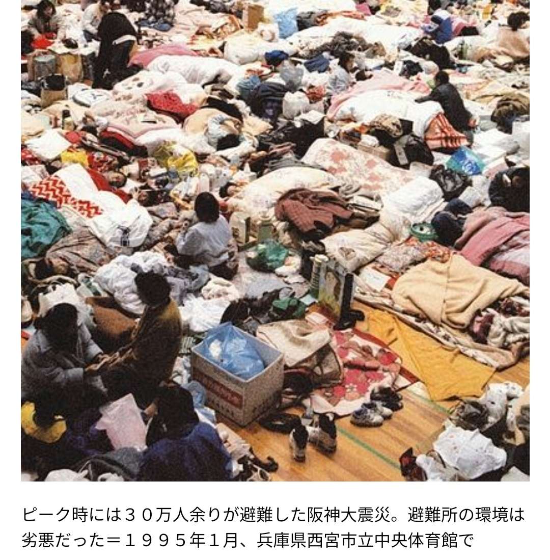 #阪神淡路大震災#1.17#つどい#むすぶ#すむーず#西宮市#甲子園